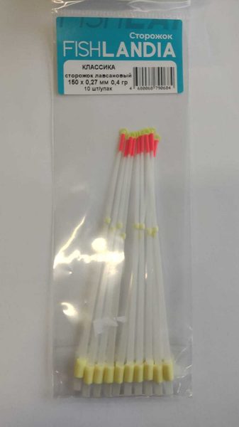 Кивок (сторожок) лавсановый 150х0,27мм 0,4гр.10 штук