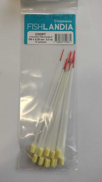 Кивок (сторожок) лавсановый 150х0,25мм 0,3гр.10 штук